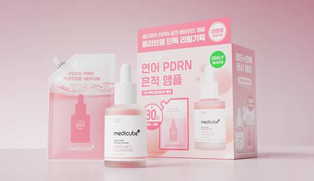 친환경 패키징 확대 관련 이미지
